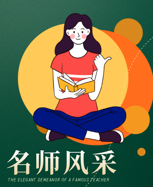 肏人肏美女视频教师风采